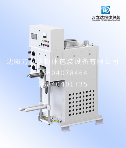 上海自動定量包裝機